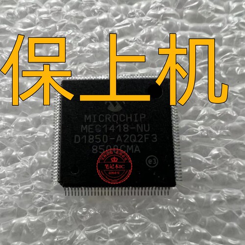 适用dell 灵越 7490 FDI50 LA-G717P MEC1418-NU EC刷好保上机
