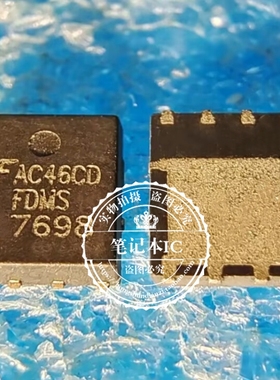 FDMS7698 7698 QFN 新的 一个起拍