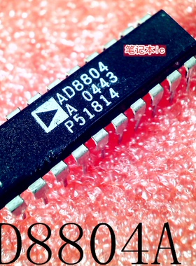 AD8804A    AD8804       DIP封装     新的