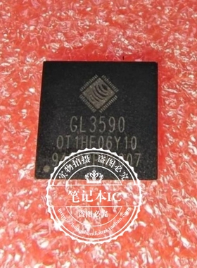 GL3590-OTY10   GL3590   QFN88   QFN76     新的   一个起拍