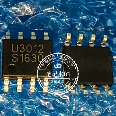 全新原装U3012  U3015 3012 U3018 SOP电源机电动控制器芯片