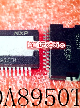 TDA8950TH TDA8950 HSOP-24 新的   一个起售