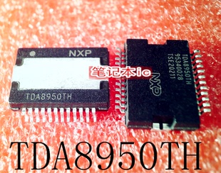 TDA8950TH TDA8950 HSOP-24 新的   一个起售
