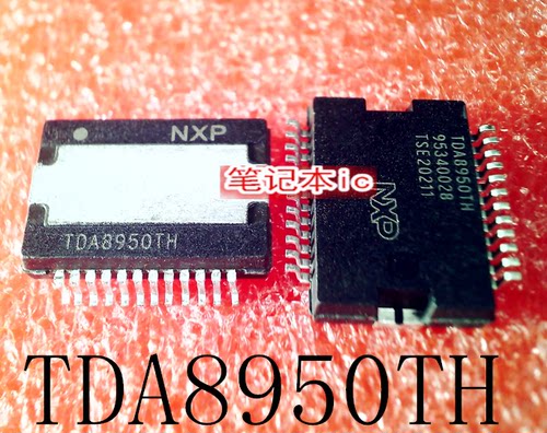 TDA8950TH TDA8950 HSOP-24 新的   一个起售