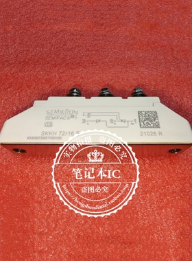 SKKH72-16E SKKH72/16E SKKH7216E SKKH 72/16E 新的 一个起拍