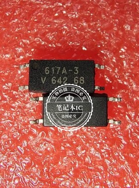 617A-3  SFH617A-3T    SOP4    新的   一个起拍