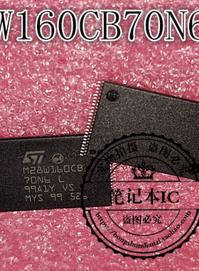 M28W160CB70N6 L  M28W160CB 70N6  TSOP-48 内存存储器芯片