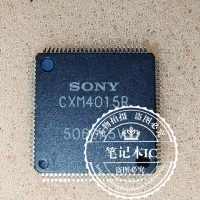 CXM4015R CXM4015  QFP  新的  一个起拍