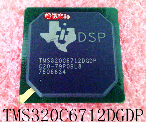 TMS320C6712DGDP    BGA封装     新的
