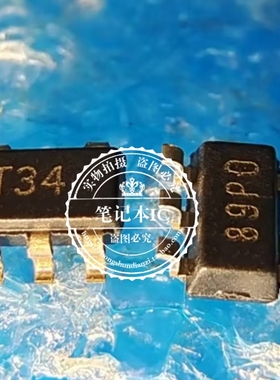 TPS73133DBVR TPS73133 丝印 T34 SOT23-5 新的  一个起拍