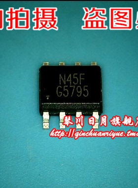 【琴川日月】G5795F11U 65795F11U  3元 新 实物拍摄 可直接拍!