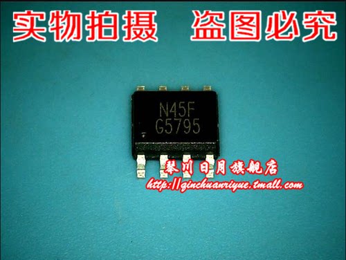 【琴川日月】G5795F11U 65795F11U  3元 新 实物拍摄 可直接拍!