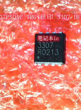 SM3307PSQAC-TRG 丝印 3307 DFN 3X3 G946F11U 丝印 G946 IC 新的