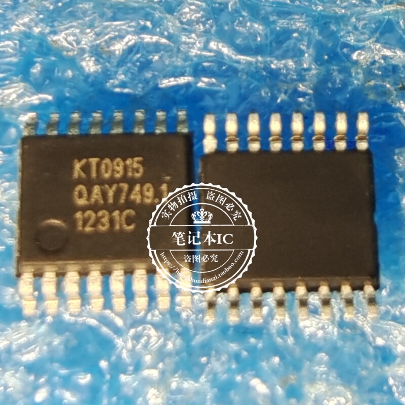 KT0915 KTO915 SOP TSSOP 全新原装收音机芯片