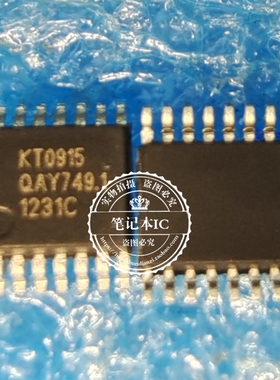 KT0915  KTO915  SOP TSSOP 全新原装收音机芯片