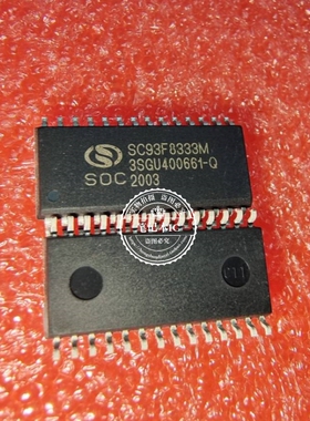 SC93F8333M      SC93F8333W       SOP  新的 一个起拍
