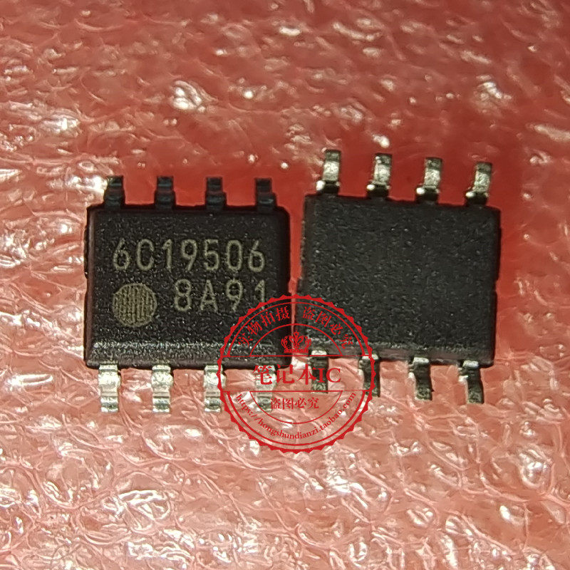 丝印 8A91 FA8A91N  FA8A91N-C6-L3HJ   SOP8     新的  一个起拍