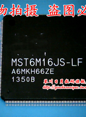 琴川日月 MST6M16JS-LF 新 可直接拍！