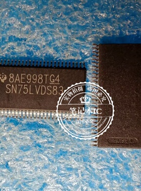 SN75LVDS83 SN75LVDS83DGGR TSSOP 可直拍