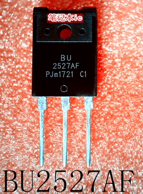 BU2527AF    2527AF     TO-3P     新的