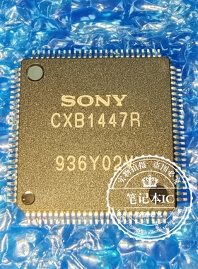 CXB1447R  CXB1447R-T6    QFP全新控制器芯片