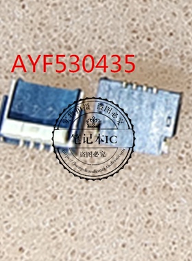 AYF530435    新的一个起拍