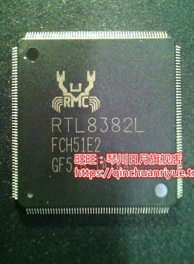 RTL8382L-VB-CG RTL8382L RTL8370M RTL6197DN RTL8382M RTL8332M