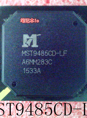 MST9485CD-LF  SI5100-G-BC Si5100-G-BC EP9312-IBZ  BGA   新的