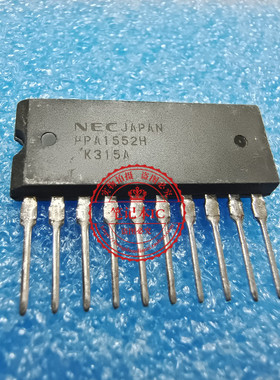 UPA1552H uPA1552H SIP封装    新的  一个起拍