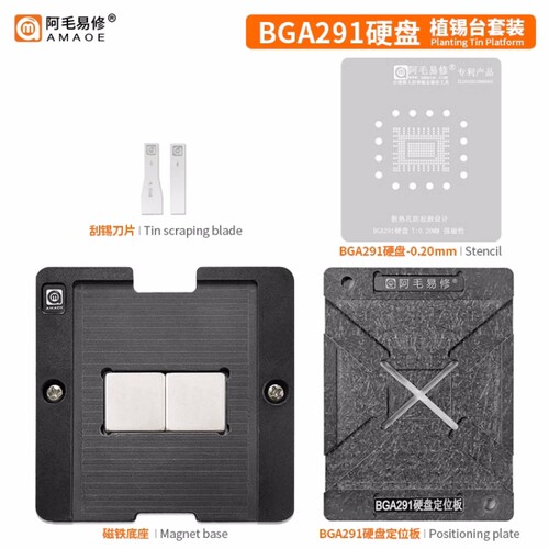 微软硬盘 Pro 5 6 7 BGA291 KBG3 BG4 HFB1M8M 植锡刮锡钢网