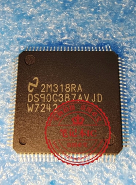 DS90C387AVJD DS90C387AVJDX DS90CF388AVJD QFP 新的