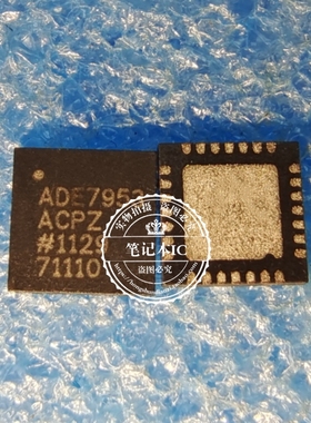 ADE7953ACPZ  ADE7953  QFN 新的  一个起拍