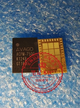 ACPM-7500 ACPM7500 QFN    新的  一个起拍