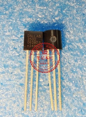 DS2502  OS2502     TO92进口原装   DS2430A DS2430AP TO92