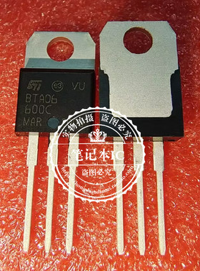 BTA06-600C  BTA06 600C   TO220   新的  一个起拍