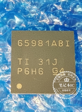 全新 TPS65981ABIRTQR QT 65981AB1 65981ABI QFN56