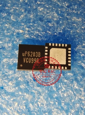 UP6203BQAG UP6203B UP62038  QFN  新的  一个起拍