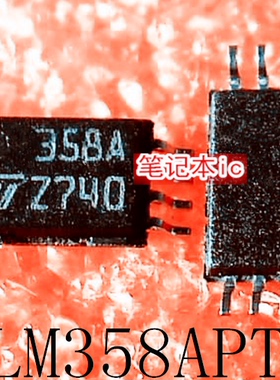 LM358APT       丝印：358A     TSSOP-8       新的
