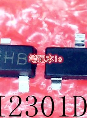 SI2301DS  SI2301  丝印：A1sHB  A1SHB  A1S  A1  SOT-23 新的