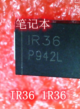 IR36 1R36 长0.27MM不含脚 宽0.22MM ATK1604AC  IC 新的