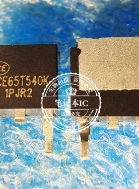 NCE65T540K  NCE65T540  NEC65T540K   TO252全新原装