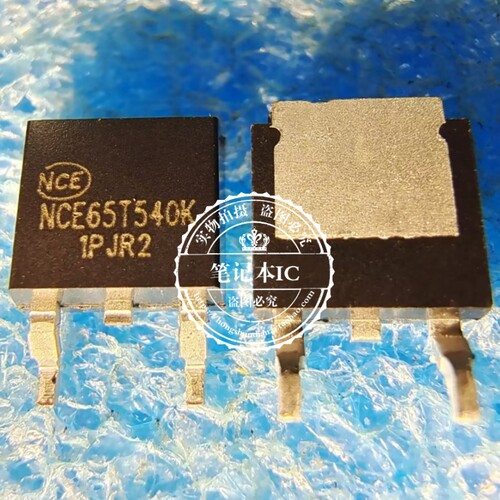 NCE65T540K  NCE65T540  NEC65T540K   TO252全新原装