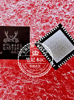 RTL8402-CG RTL8402 QFN48 RTL8401 RTL8401-CG 新的一个起拍