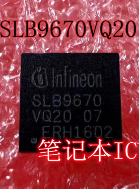 SLB9670VQ2.0 SLB9670VQ20 SLB9670V020 QFN  一个起卖