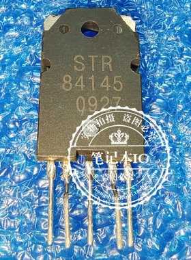 84145 STR-84145 STR84145  STR.84145   TO3P-5全新