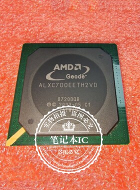ALXC700EETH2VD  ALXC700EETHZVD    BGA   新的   一个起拍