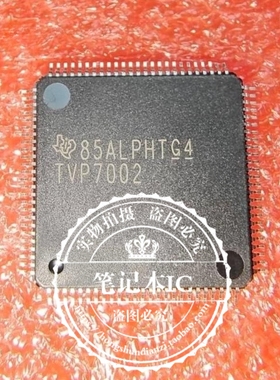 TVP7002PZPR  TVP7002PZP  TVP7002  TQFP100  新的  一个起拍