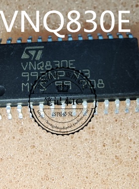 VNQ830E  VNQ830  SOP    新的一个起拍