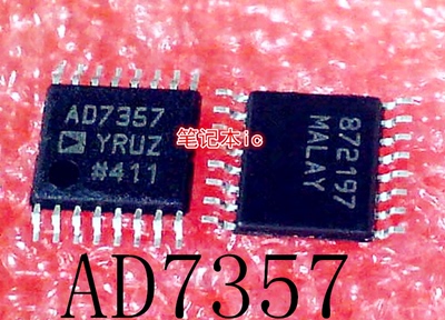 AD7357    AD7357YRUZ     AD7357YRU2    TSSOP-16     新的