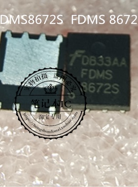 FDMS8672S FDMS 8672S QFN8 新的 一个起拍